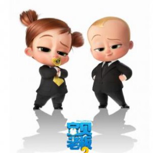 H904 BD50 宝贝老板2 2021