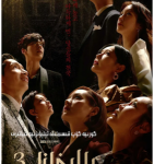 R723-725顶楼 第3季  3碟装 高清版 不支持PS