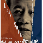 R755他们在岛屿写作：削瘦的灵魂（高清版） 2020