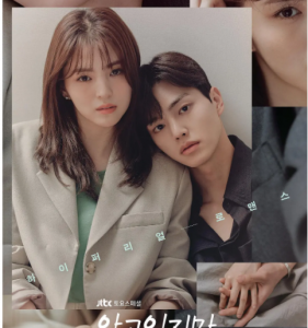 R762-763无法抗拒的他 2碟装 (高清版) 2021 豆瓣评分7.9分,网飞出品2021最新超现实主义浪漫爱情韩剧佳作