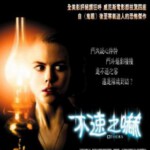 R780小岛惊魂 2001 豆瓣8 神鬼第六感 The Others （2001） 豆瓣8.2