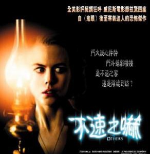 R780小岛惊魂 2001 豆瓣8 神鬼第六感 The Others (2001) 豆瓣8.2