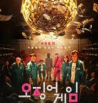 R788-789鱿鱼游戏 2碟装（高清版） 2021年韩国上映悬疑大作