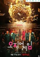 R788-789鱿鱼游戏 2碟装(高清版) 2021年韩国上映悬疑大作