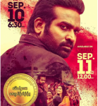 R840神秘破坏客 2021 印度