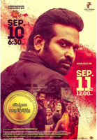 R840神秘破坏客 2021 印度