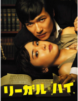 R845-846胜者即是正义 2碟装（高清版） 2012 豆瓣9.4 日本影坛最优秀作品之一