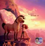 R869野性精神 2021年美国上映最新动画片