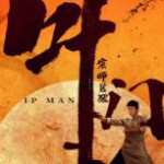 R870叶问宗师觉醒 正式版 2021上映叶问系列动作武侠大作