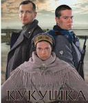 R878战场上的布谷鸟 2002 豆瓣评分8.3分，俄罗斯战争剧情大作