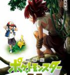 S601宝可梦：皮卡丘和可可的冒险 剧场版 (2020) 日本 带国语