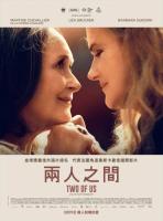 S610我们俩 豆瓣7.7 2019年法国上映爱情同性大作