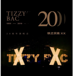S615「铁之贝克 XX」 Tizzy Bac 20週年演唱會(2020)