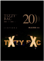 S615「铁之贝克 XX」 Tizzy Bac 20週年演唱會(2020)