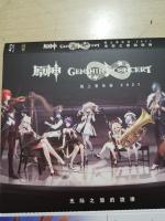 S619《原神》线上音乐会2021 无际之旅的旋律