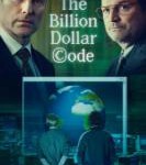 S628亿万图谋/十亿美元代码 网飞原创2021德国最新犯罪传记大作