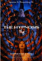 S638催眠 2021韩国最新上映惊悚恐怖大作