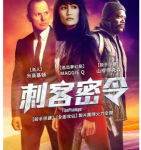 H924 BD50 门徒 2021 50G 李美琪