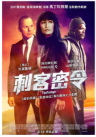 H924 BD50 门徒 2021 50G 李美琪