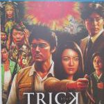 S723-726堤幸彦经典名作 圈套剧场版四部曲 4碟装 日本“鬼才导演”堤幸彦 执导悬疑系列大作豆瓣评分高达8.1