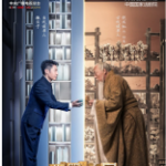 S727-728典籍里的中国 高清版 2碟装 2021 本节目聚焦优秀中华文化典籍