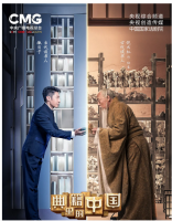 S727-728典籍里的中国 高清版 2碟装 2021 本节目聚焦优秀中华文化典籍