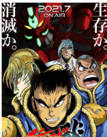 S734-735盖塔机器人ARC 高清版 2碟装 2021改编自石川贤作画的同名漫画作品