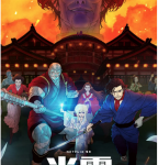 S736光灵：武士之魂 2021