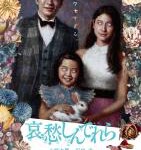 S806偶然与想象/命运与幻想之轮 (2021) 高清版 豆瓣8.3