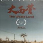 S808大西营 (2020) 高清版