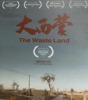 S808大西营 (2020) 高清版