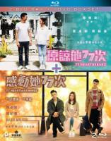 S821感动她77次/感动我77次 (2021)