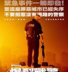 S822肖塔 Shorta (2020)