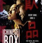 S838中国匣/情人盒子 Chinese Box (1997) 正式版