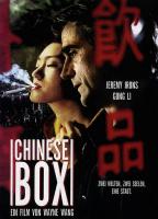 S838中国匣/情人盒子 Chinese Box (1997) 正式版