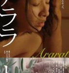 S845爱恋依存症（高清版） 2021日本最新情欲大作