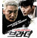 S879兄弟（高清版） 2021韩国最新犯罪动作大作