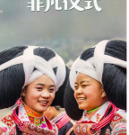 T600-601 BBC：非凡仪式 2碟装（高清版）2018