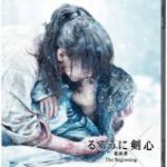 H939 BD50 浪客剑心 最终章 追忆篇 (2021) 全景声 日本