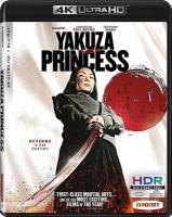 A15-17 4K-UHD 极道公主 Yakuza Princess (2021) 杜比视界 全景声