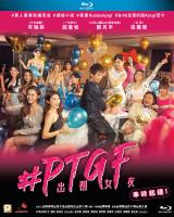 T648 #PTGF出租女友/兼职女友 (2020)只有粤语 豆瓣5.3