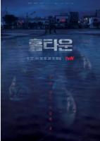 T668-670故乡 3碟装(高清版) 2021