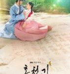 T671-673红天机 3碟装(高清版)  2021 古装韩剧