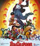 T676滑稽时代(高清版)‎ 1980 豆瓣评分7.8分，吴宇森 执导港产动作喜剧经典之作