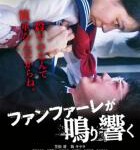 T680绝望的死期(高清版) 2021日本最新上映悬疑犯罪佳作