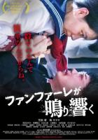 T680绝望的死期(高清版) 2021日本最新上映悬疑犯罪佳作