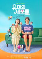 T686-688柔美的细胞小将 3碟装(高清版) 2021韩剧