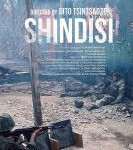 T750辛迪西 Shindisi (2019) 高清版 豆瓣7.2
