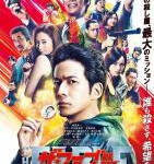 T753杀手寓言 第二章/杀手寓言2 杀不死的杀手 (2021) 日本