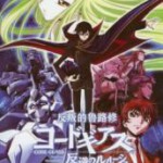 T763-766反叛的鲁路修 第1季+第2季 4碟 带国粤语 高清版